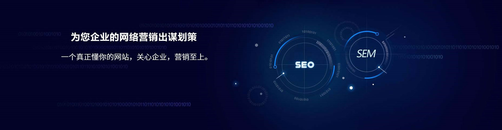 陕西百度优化推广