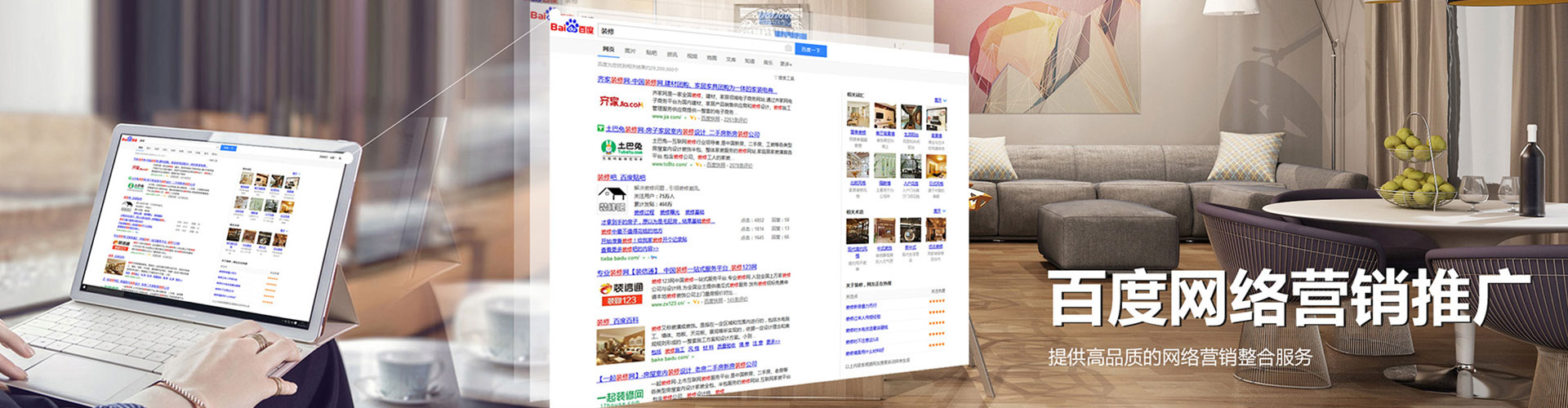 陕西信息流优化